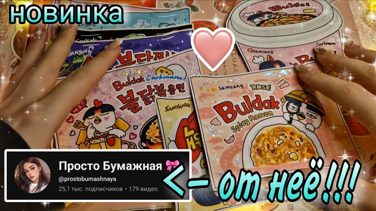 Денежный БУЛЬДАК 🤑💸 от Просто Бумажной 💗 @prostobumashnaya #75 выпуск #бумажныесюрпризы 