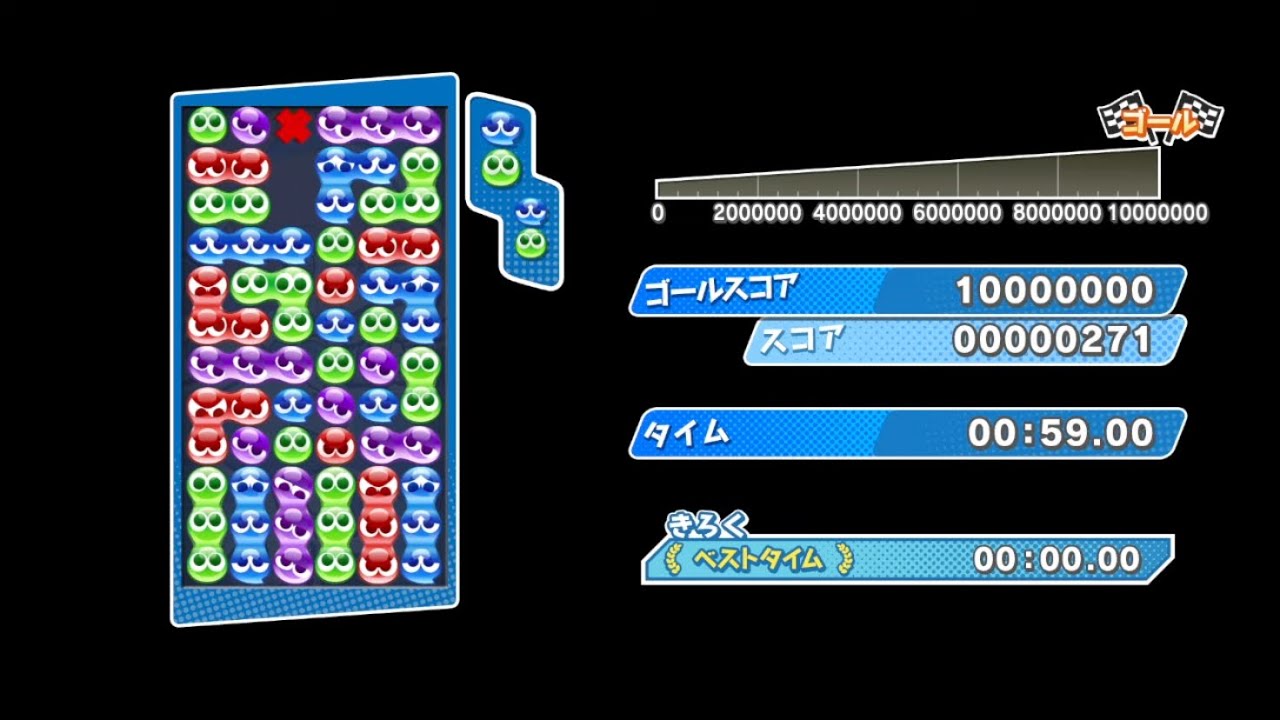 【⚪️steamぷよぷよeスポーツ】♯1 