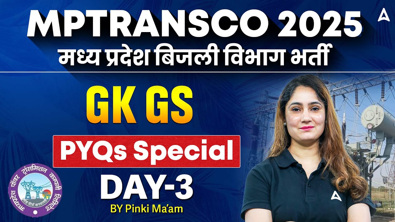 MPTRANSCO 2024⚡| मध्य प्रदेश बिजली विभाग भर्ती 🔥 GK/GA/Local PYQs Special | Day-3 | By Pinki Ma'am