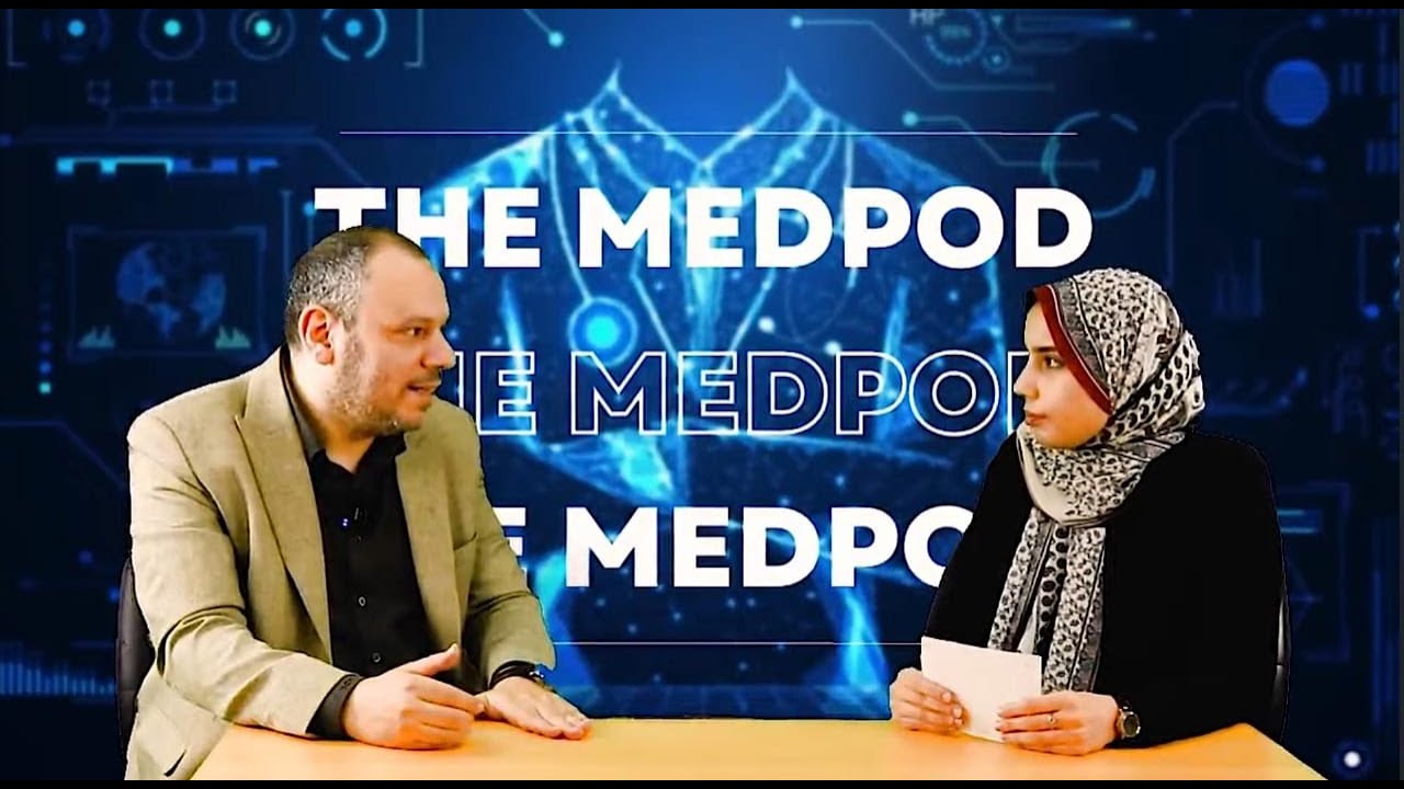 The MedPod 🎙️ - الحلقة السادسة: طالب الطب يقدر يدي حقنة؟ مع الأستاذ الدكتور يوسف شكري
