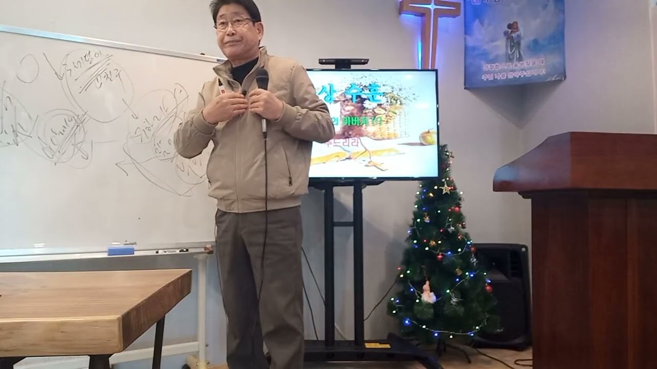 26년 1월 17일 말씀공부 산상수훈   하늘안의 아버지(1) 두드리라