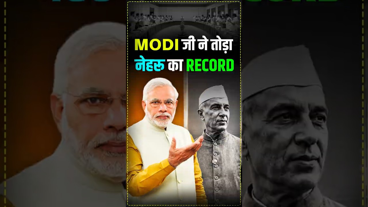 LONGEST SERVING PM OF INDIA