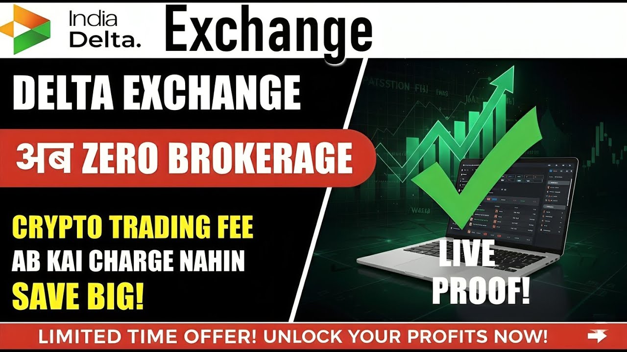 Zero Trading Fee😄 Delta Exchange India Brokerage Charges | Delta Exchange me kitna charge lagta hai