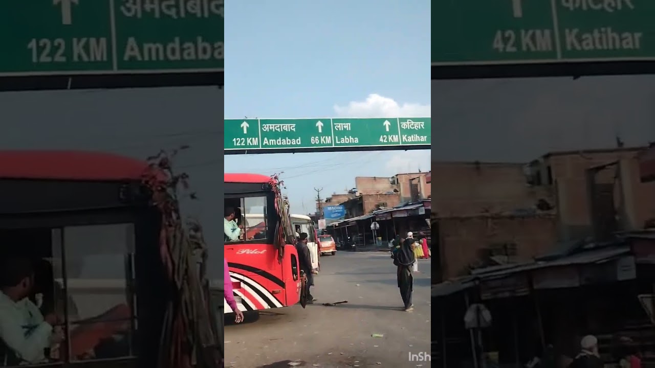 #katihar  #bihar #shorts  #viral #status