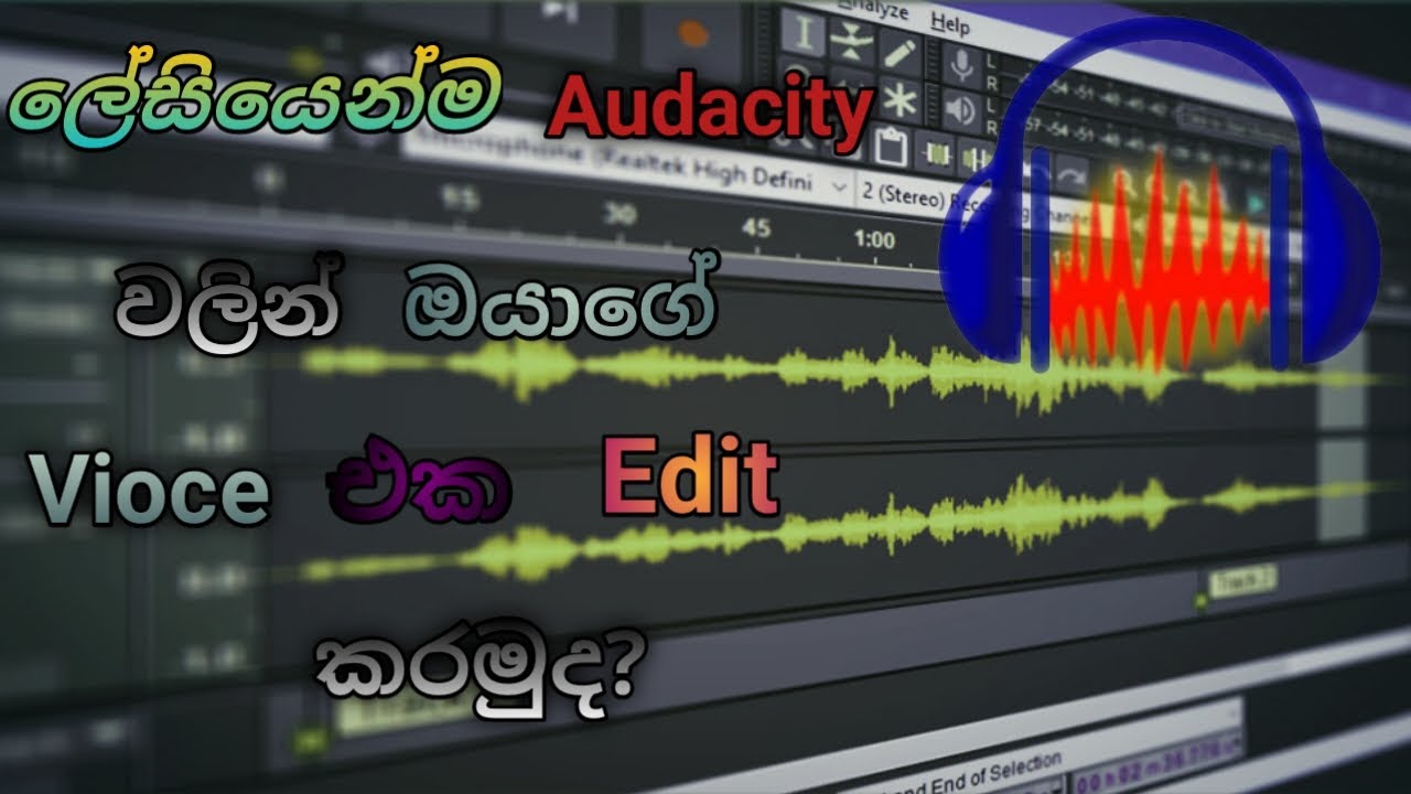 How To Edit Your Video Audio Better In Audacity / Sinhala