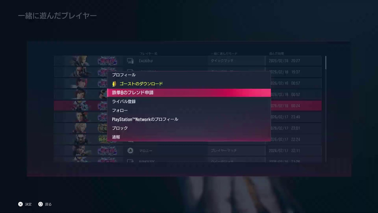 シャオユウで遊びます(PS5)