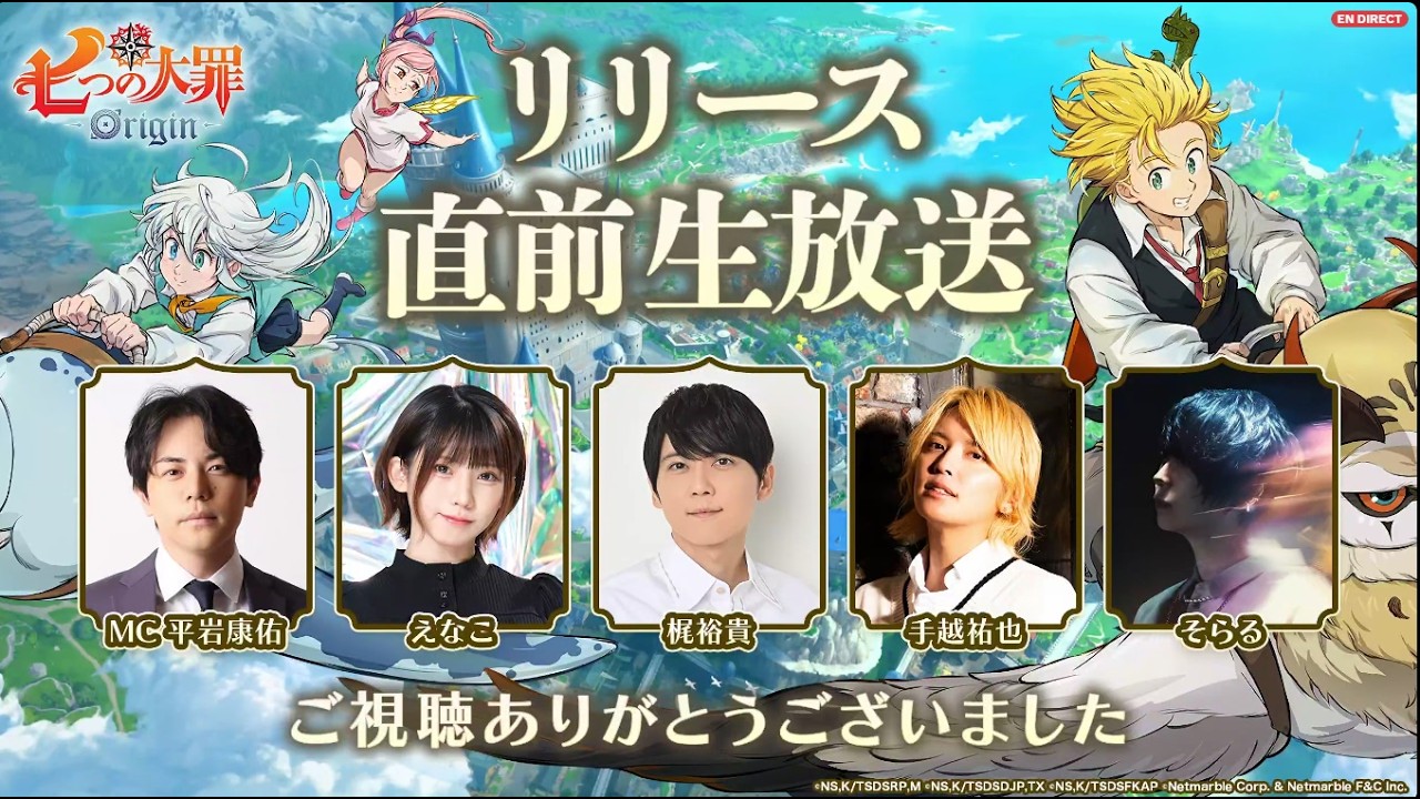 Live Jap 7DSO