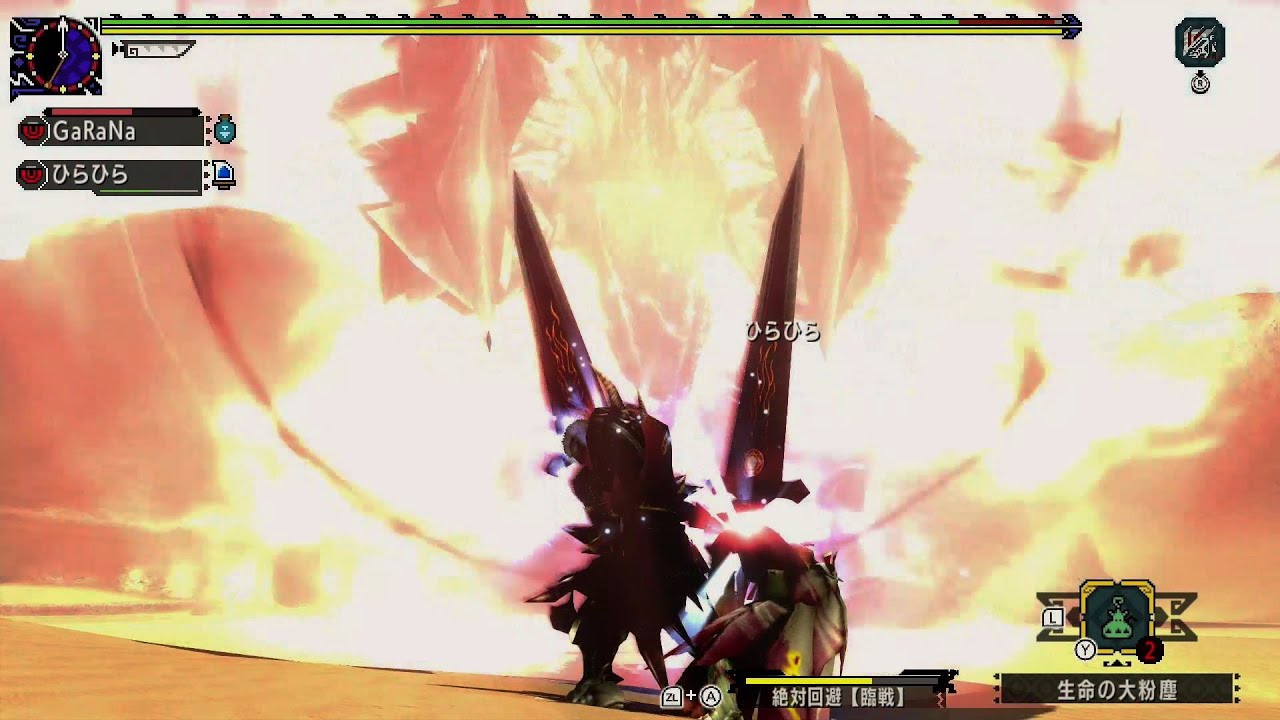 【MHXX】笑ってはいけない、GaRaNaの大剣プレイ動画【アモンの剣】