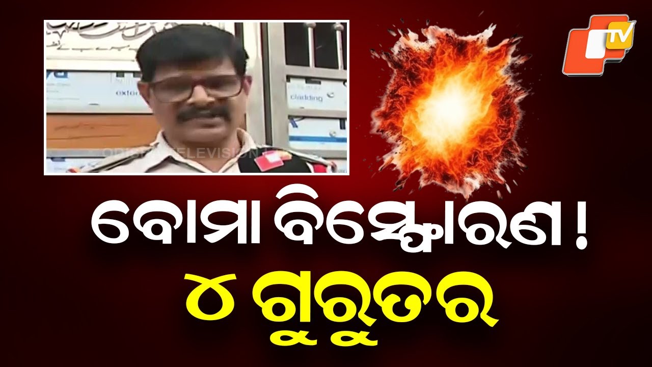 Father, Daughter Seriously Injured in Firecracker Explosion in Bhubaneswar