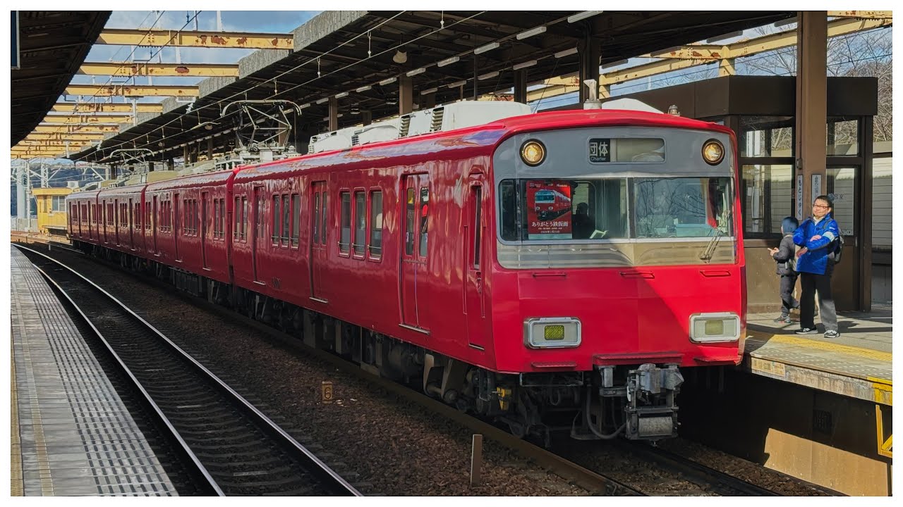 【名鉄】団2レ　ありがとう鉄仮面トップナンバーさよならイベント団臨　本宿駅発車