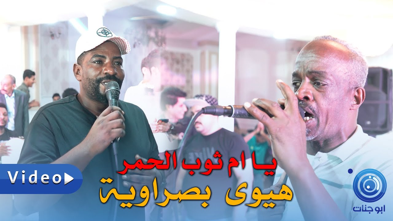 هـيـوى بصراويـــة ردح 2023 