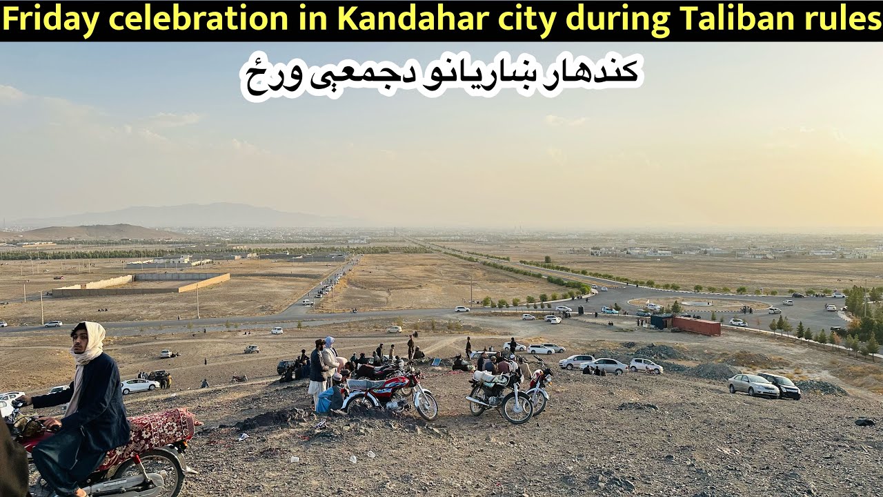 Friday celebration in Kandahar city | Afghanistan | دجمعې ورځ په کندهار ښار کې | Afghan vlog