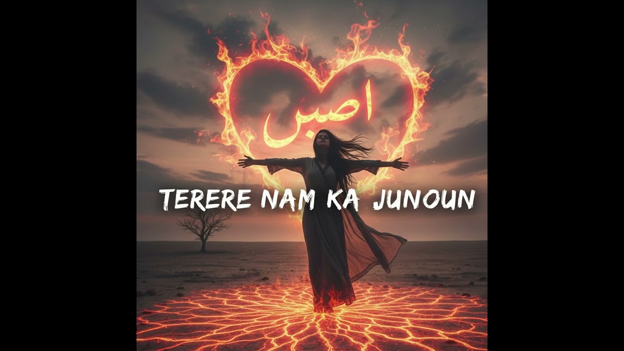 Tere naam ka junoon 