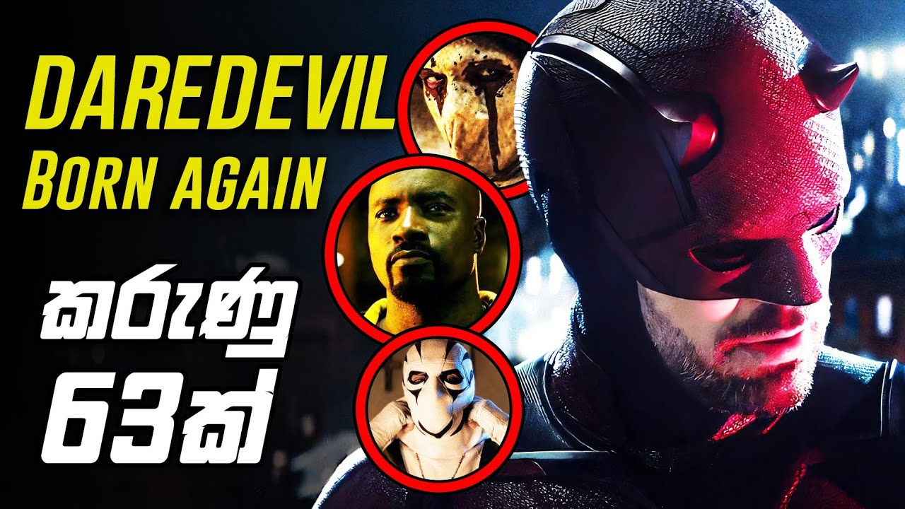 යළි ඉපදෙන Marvel යක්ෂයා? | Daredevil Born again Trailer Breakdown Sinhala