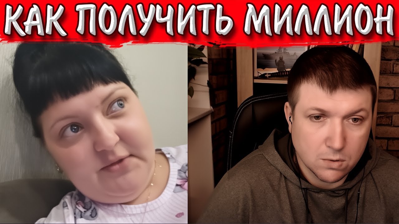 Одебиливание россиян продолжается. | Чат рулетка #краянин