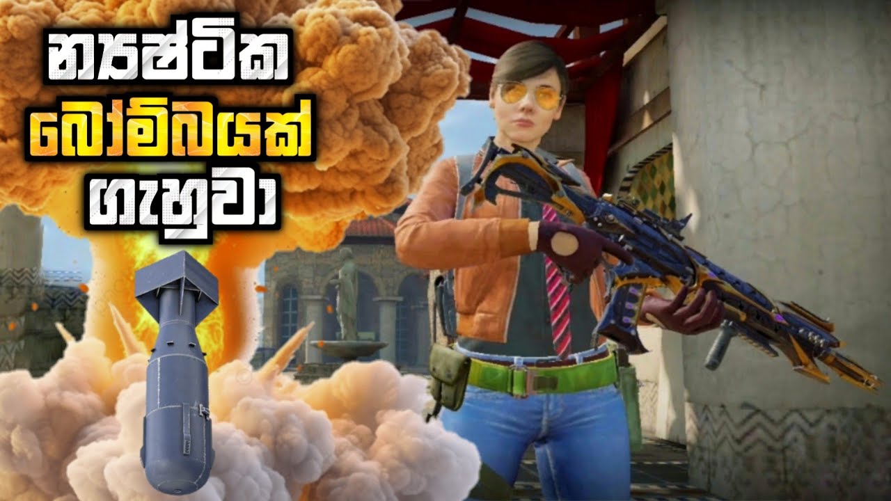 Call of Duty Mobile Frontline Game Play Sinhala