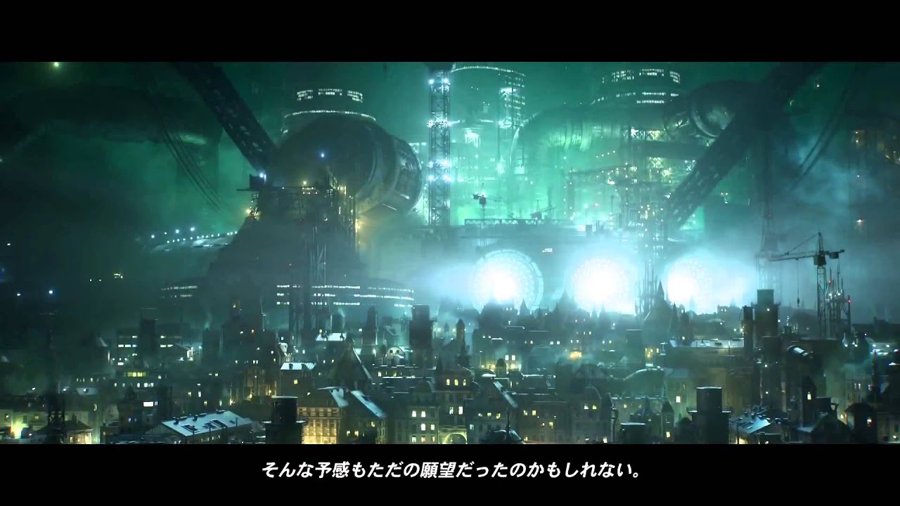 Final Fantasy VII  - E3 2015 Trailer