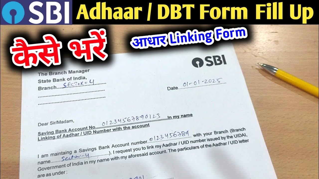sbi dbt form kaise bhare || sbi dbt form kaise bhare 2025 || sbi dbt form fill up 2025 aadhaar link