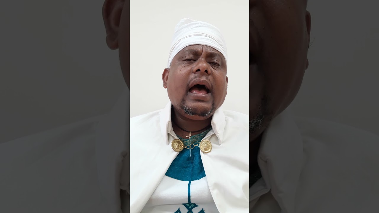 ወረብ ፳፻፲፬ የጽጌ ፬ኛ ሳምንት