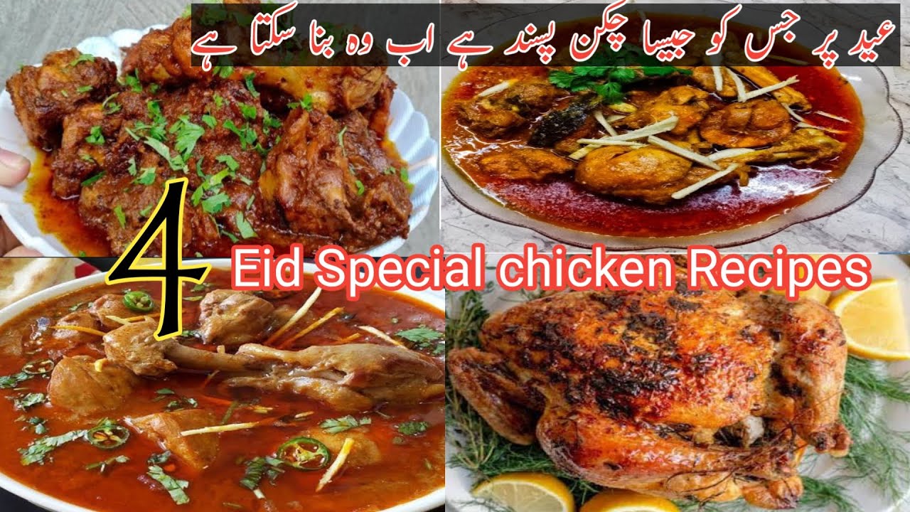 4 Different Eid Special Chicken Recipes By @cookingwithuzmasaleem