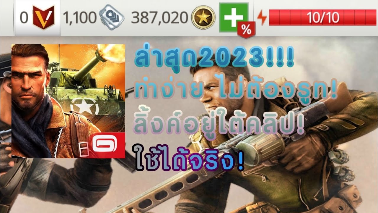 BIA3 Hack 2023 เวอร์ชั่น 1.5.4a (ล่าสุด) ใช้ได้จริง! ไม่ต้องรูท! ลิ้งค์อยู่ใต้คลิป⬇️