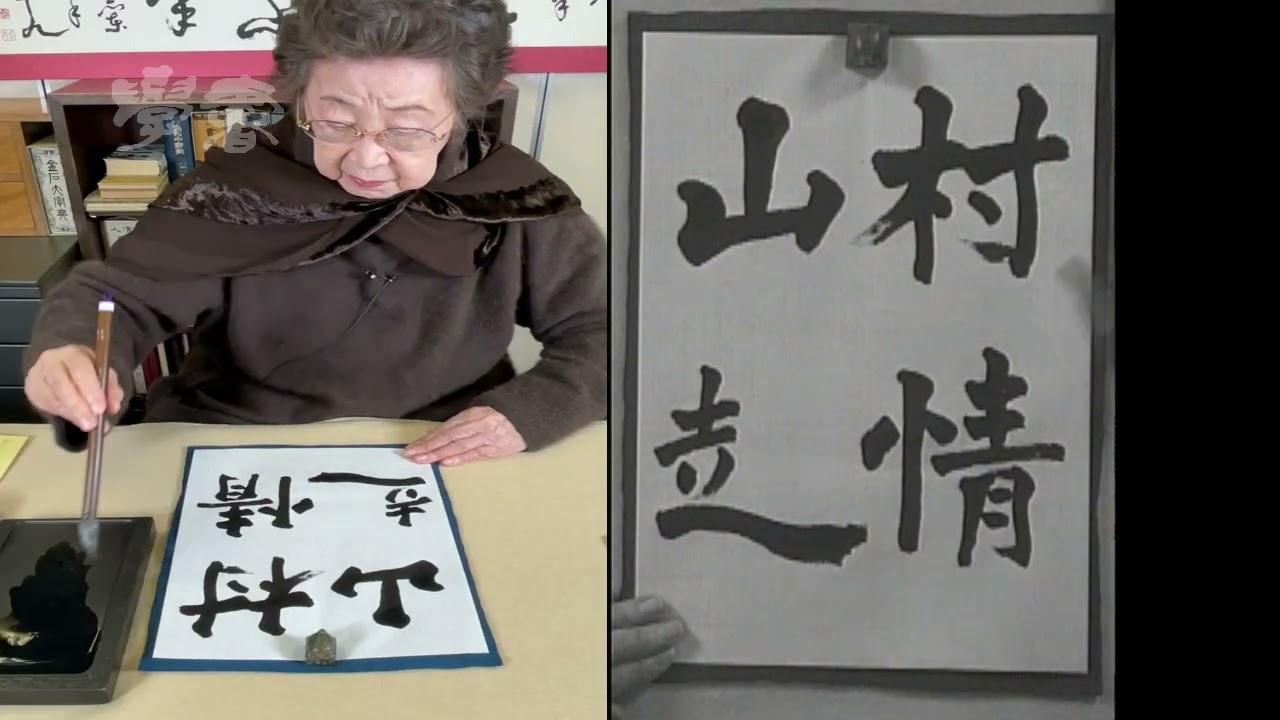 学書　12月号
