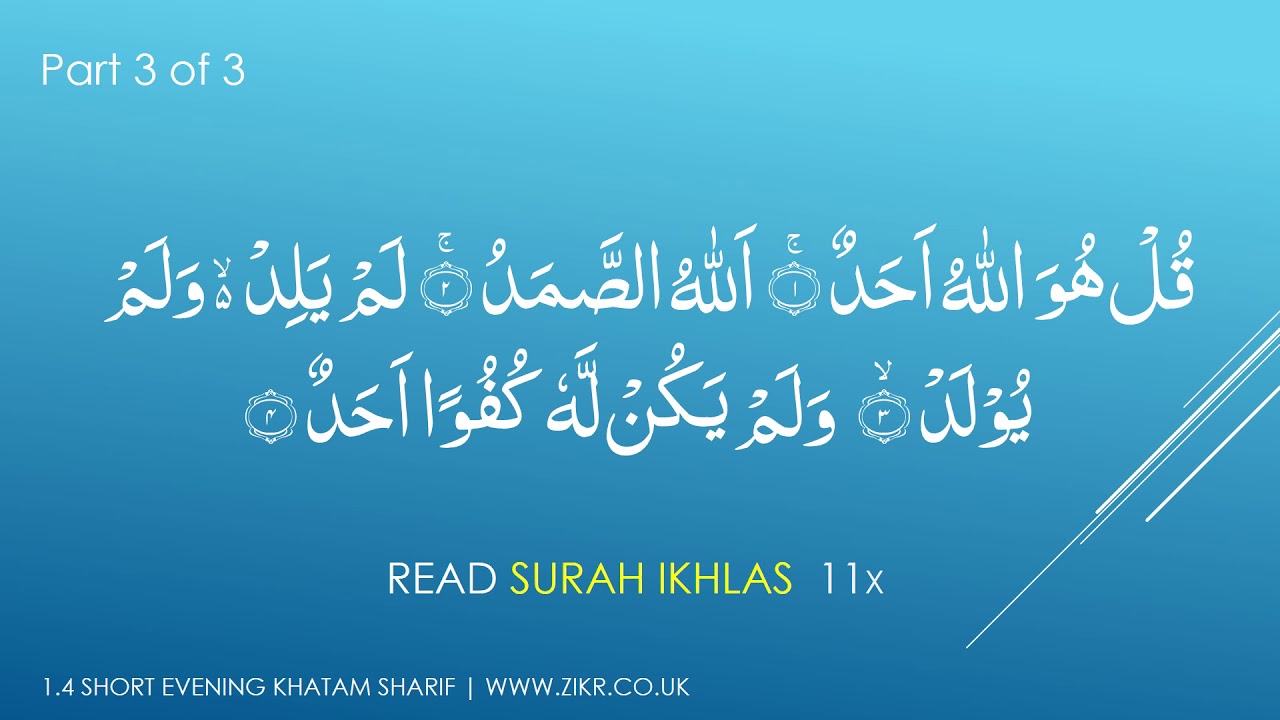 Short Evening Khatam Sharif: Read before evening Meditation.