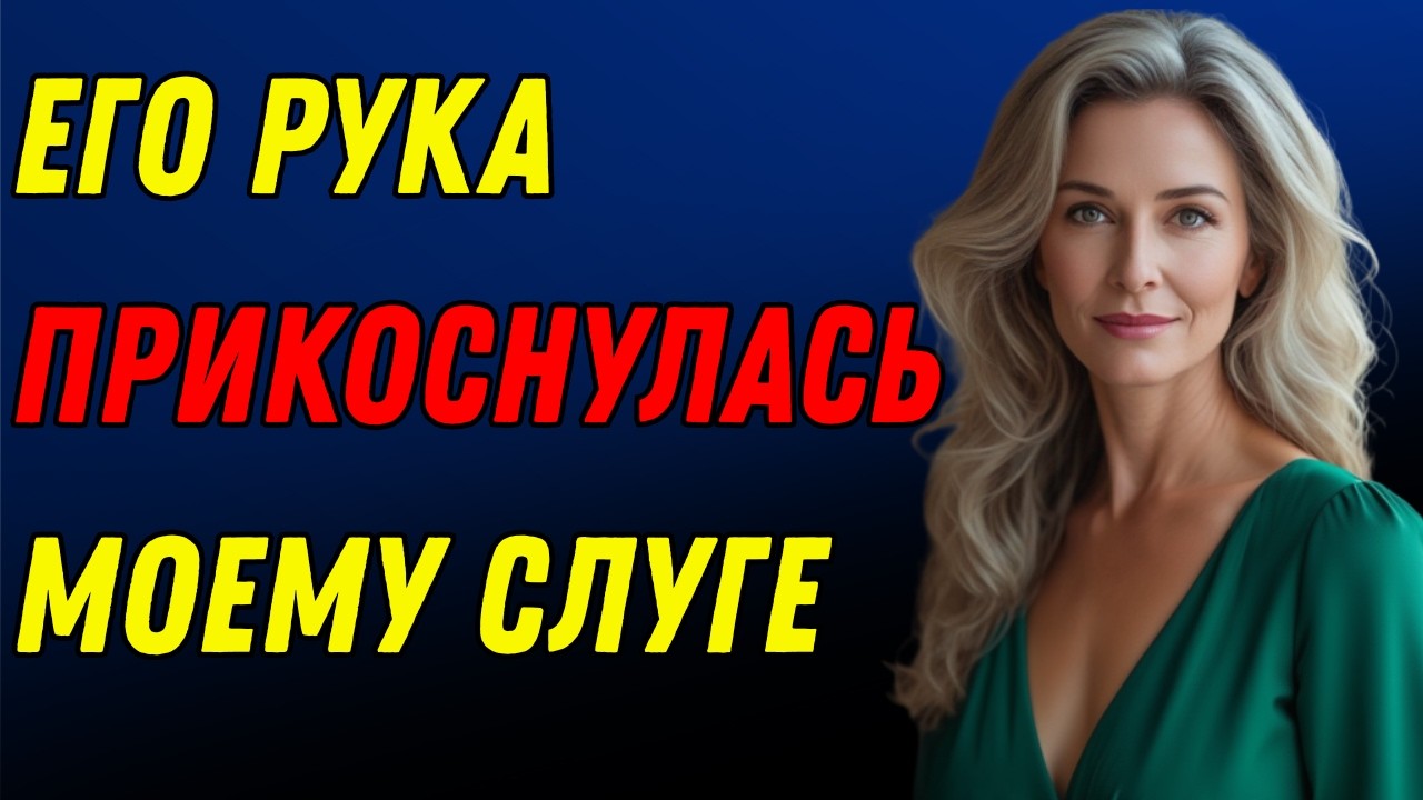 На переполненной кухне мой брат сделал мне предложение, от которого я не смог отказаться.