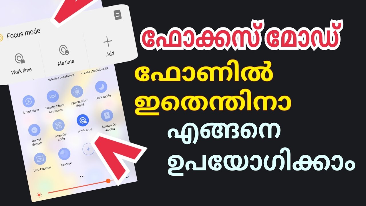 ഇത് അറിയാമോ how to use focus mode in mobile