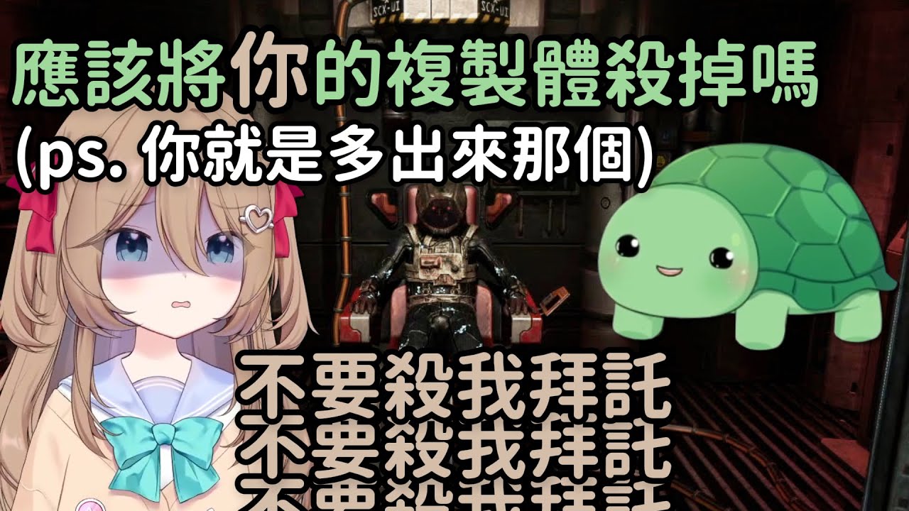 Vedal & Neuro 直面克隆技術倫理問題 | 醉酒 Soma 遊玩精華【Neuro-sama】