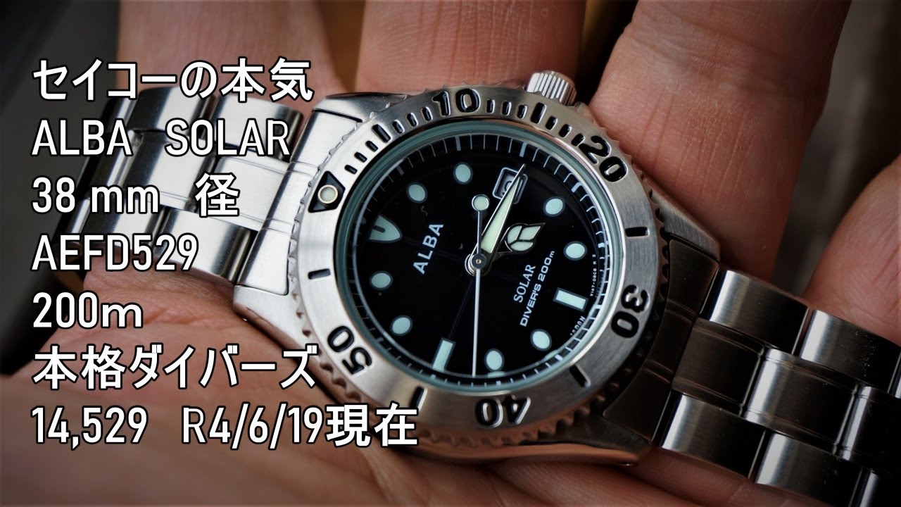 SEIKO ALBA SOLAR AEFD529