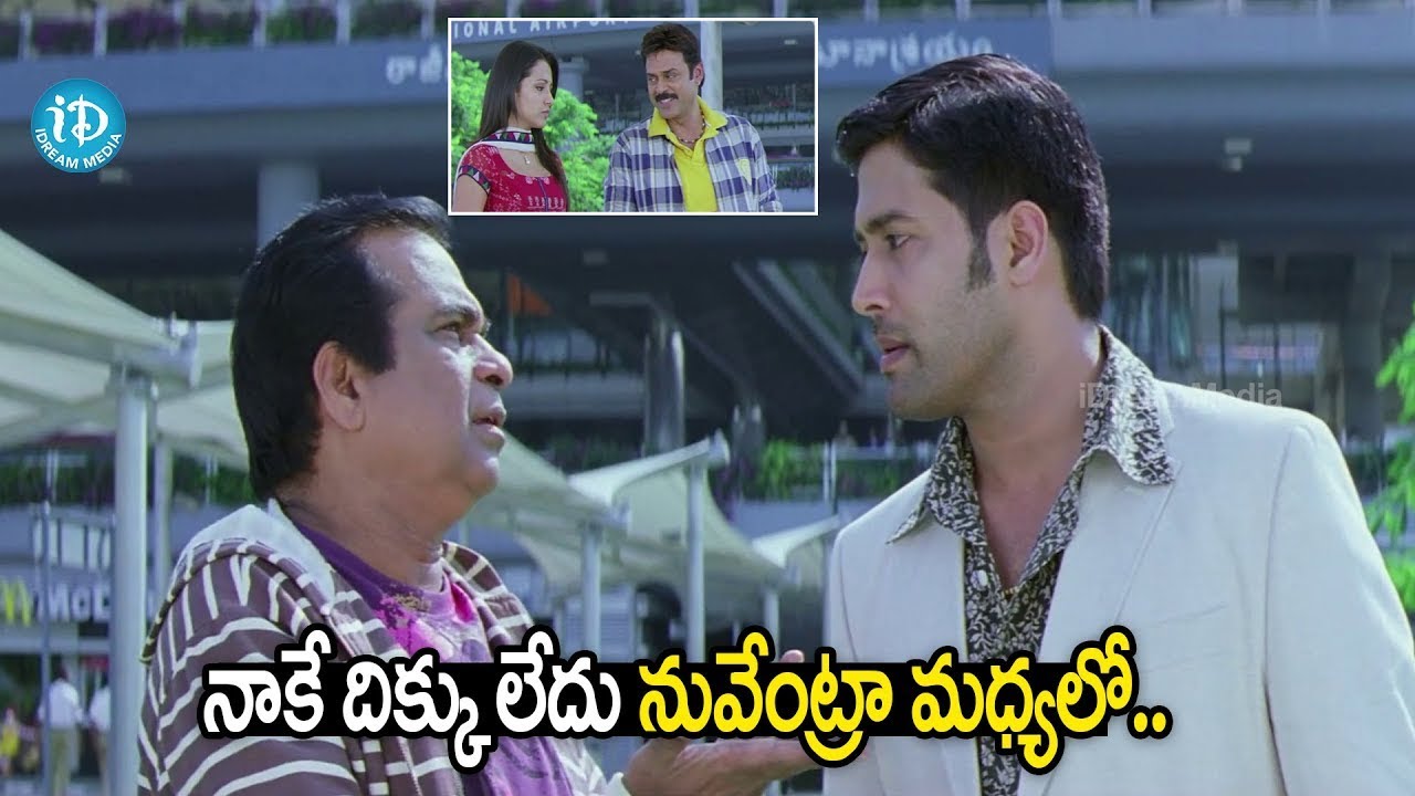 Brahmanandam Non-Stop Comedy Pack 💥 | Namo Venkatesa Movie Scenes | Venkatesh, Brahmi | iDream