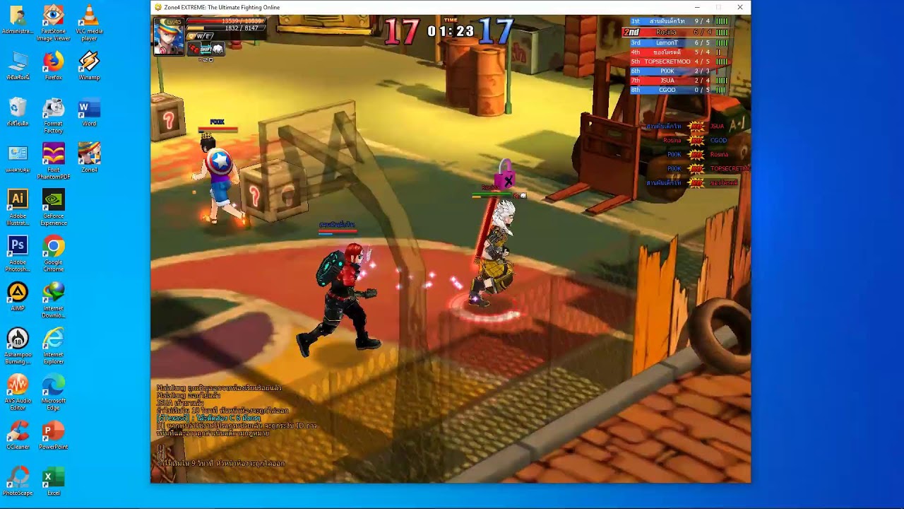 Zone4Extreme : PVP เรื่อยๆๆ
