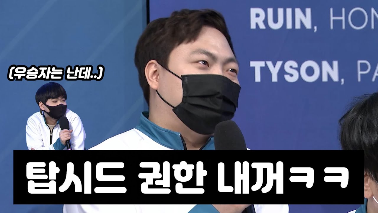 ASL 조지명식 공식실세 김윤중의 횡포??(ASL 조지명식 하이라이트 1부)