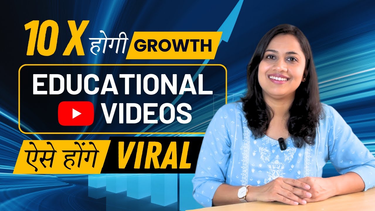 Educational Videos Ko🔥 VIRAL Karne Wale 🔥 SEO Tricks 🤫 for Teachers