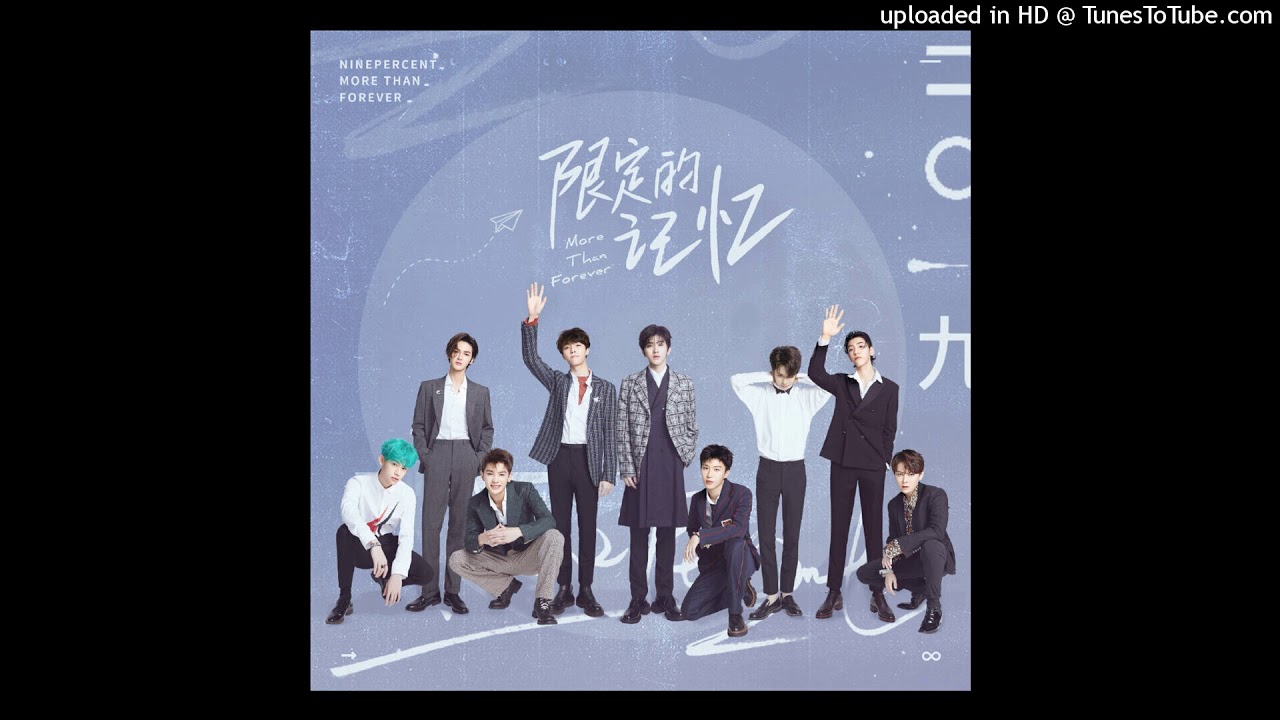 NINE PERCENT 限定的记忆 - 尤长靖 Maybe Someday Audio