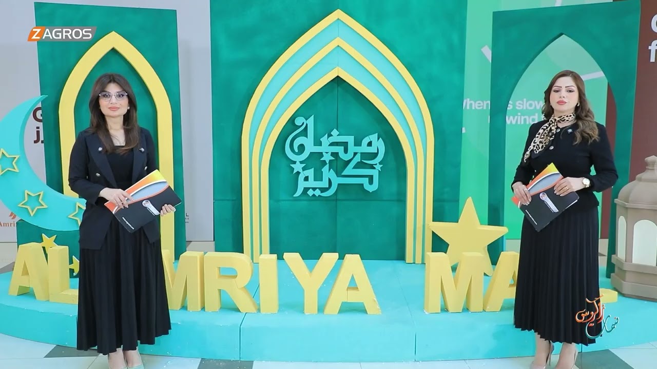 مأساة 