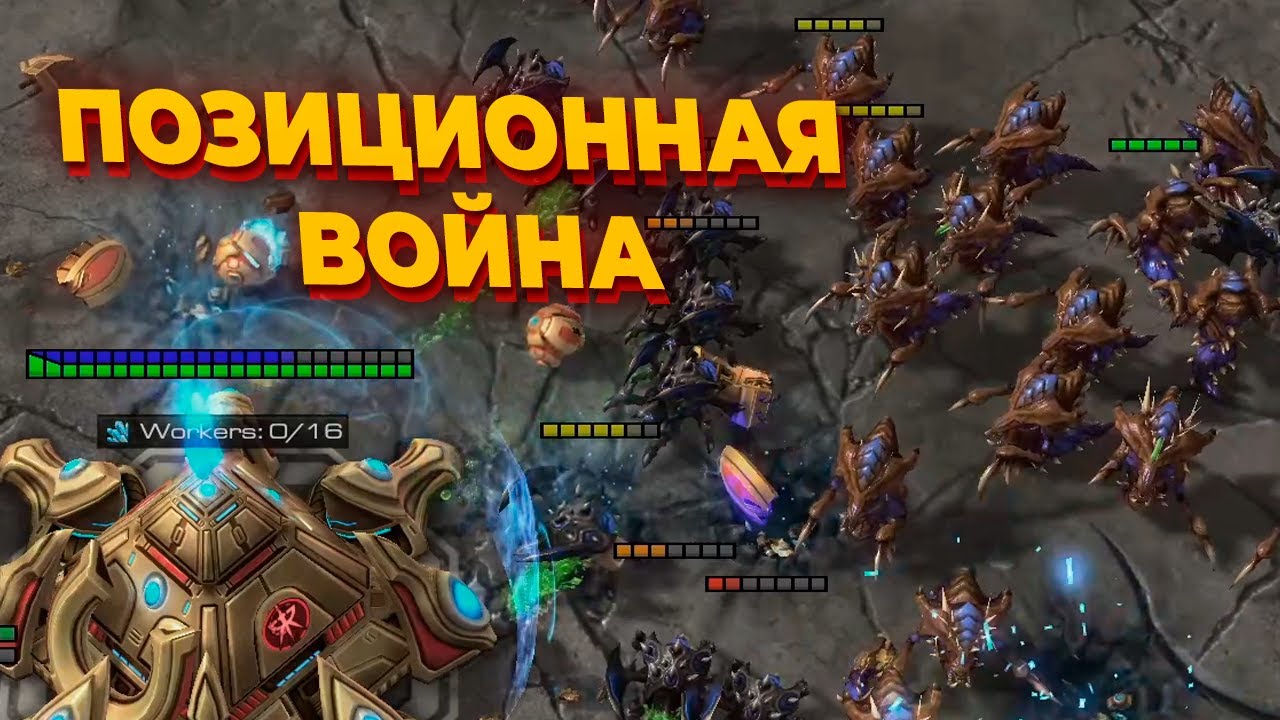 Шикарная позиционная игра Dark vs Zoun c KSL в StarCraft 2
