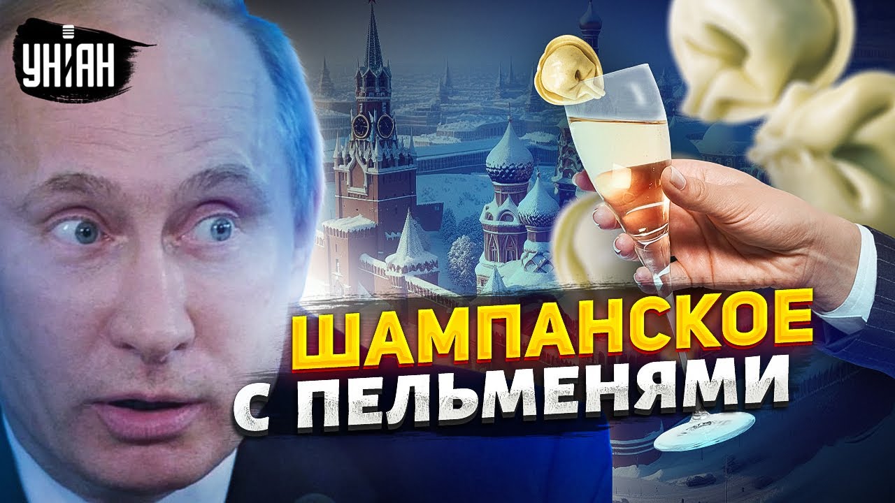 В РФ пришел гнев природы. Россияне припугнули Путина и пельмени в шампанском - Вашараша