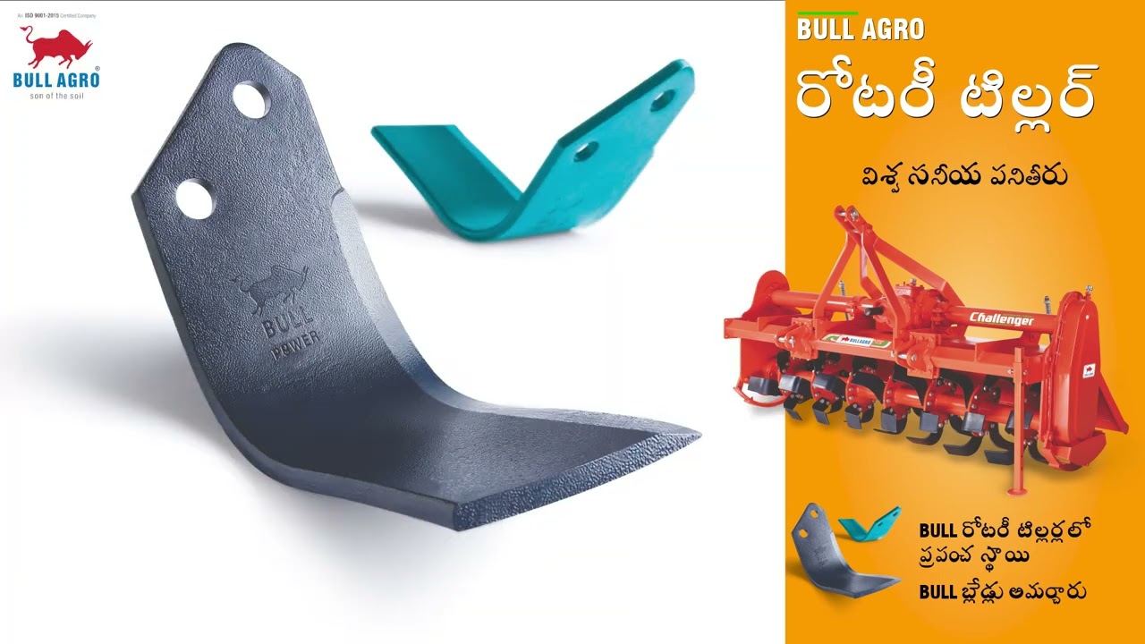 Bull Agro Rotavator 42 MSG AP model and Balde Feed back- Telugu