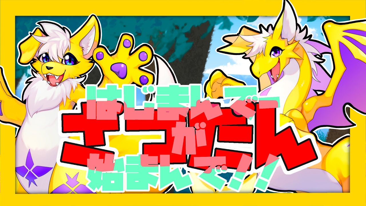 【雑談】今週も一週間が始まんでー