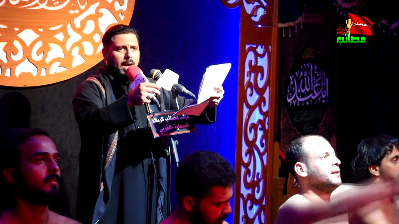 كلت للعازة - ملا ميثم السماوي - 3 محرم- موكب مصائب كربلاء - السماوه -