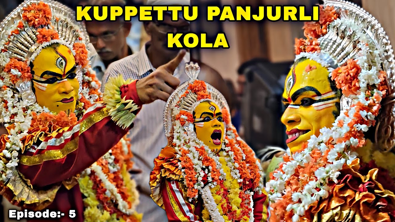 Kuppettu Panjurli Kola❤️🙏🏻 | Sanil Kutumba, Ganjimutta 2023😍| Kamalaksha Mijar🔥