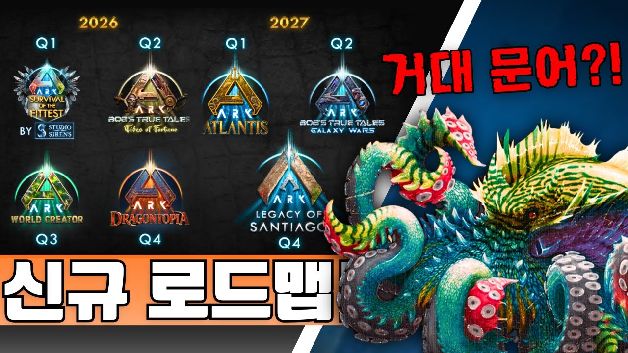 2026년에 기대해 봐도 좋은 
