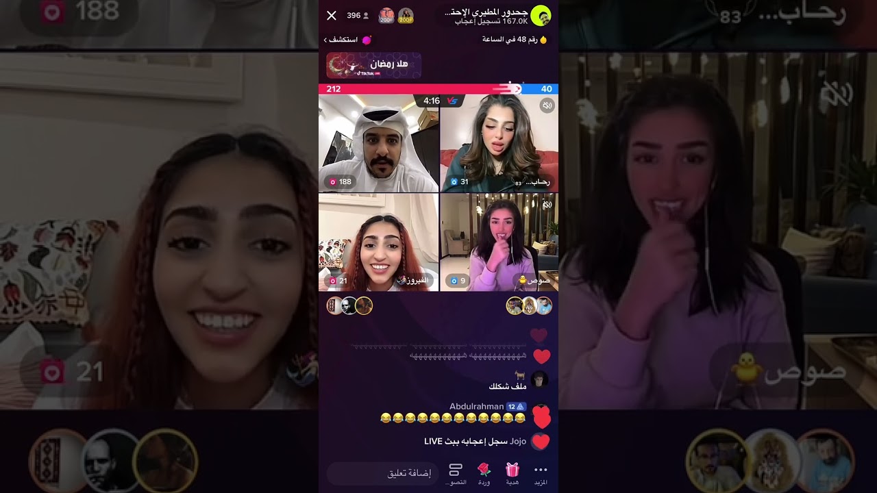 جولات جحدور المطيري 😂😂🤣🔥 #تيك_توك