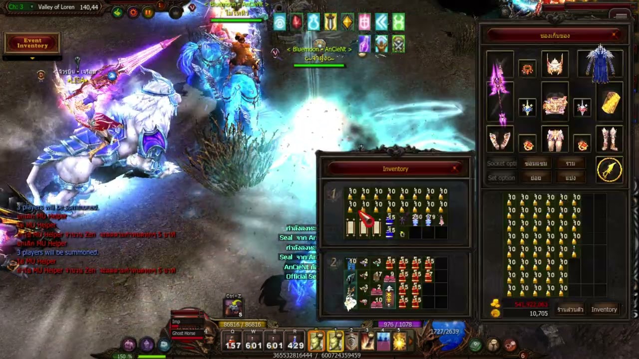 Castle Siege SV.Arca By Bluemoon 20/02/2022