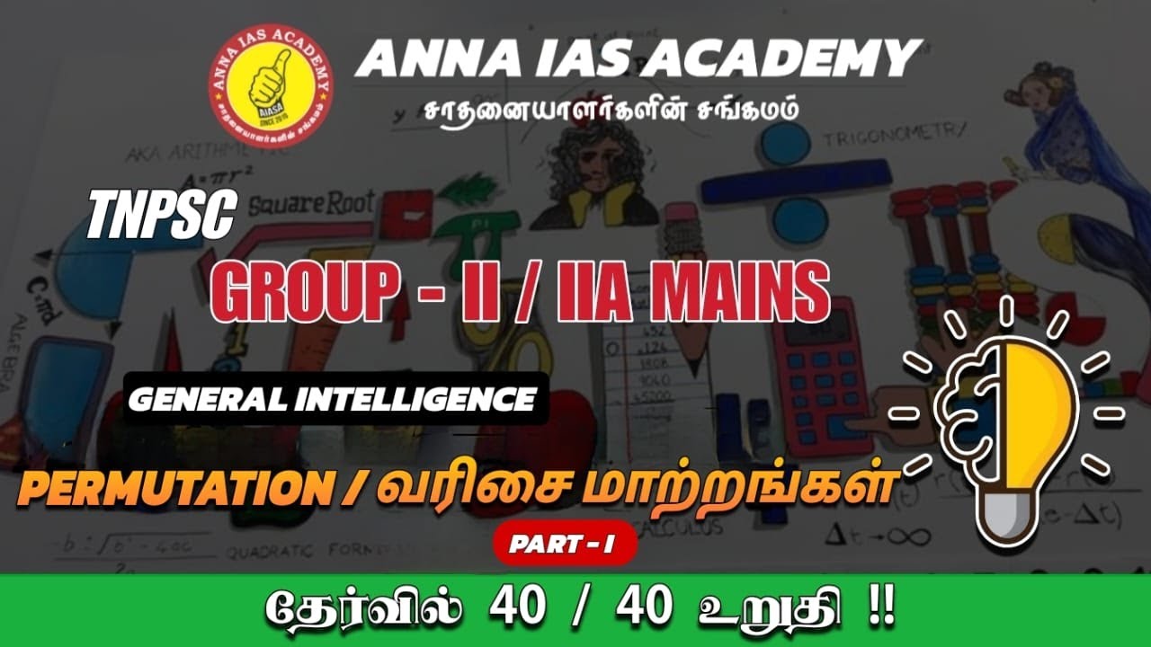 40 / 40 | PERMUTATION | GROUP IIA MAINS | RESONING | #tnpsc #mains #resoning