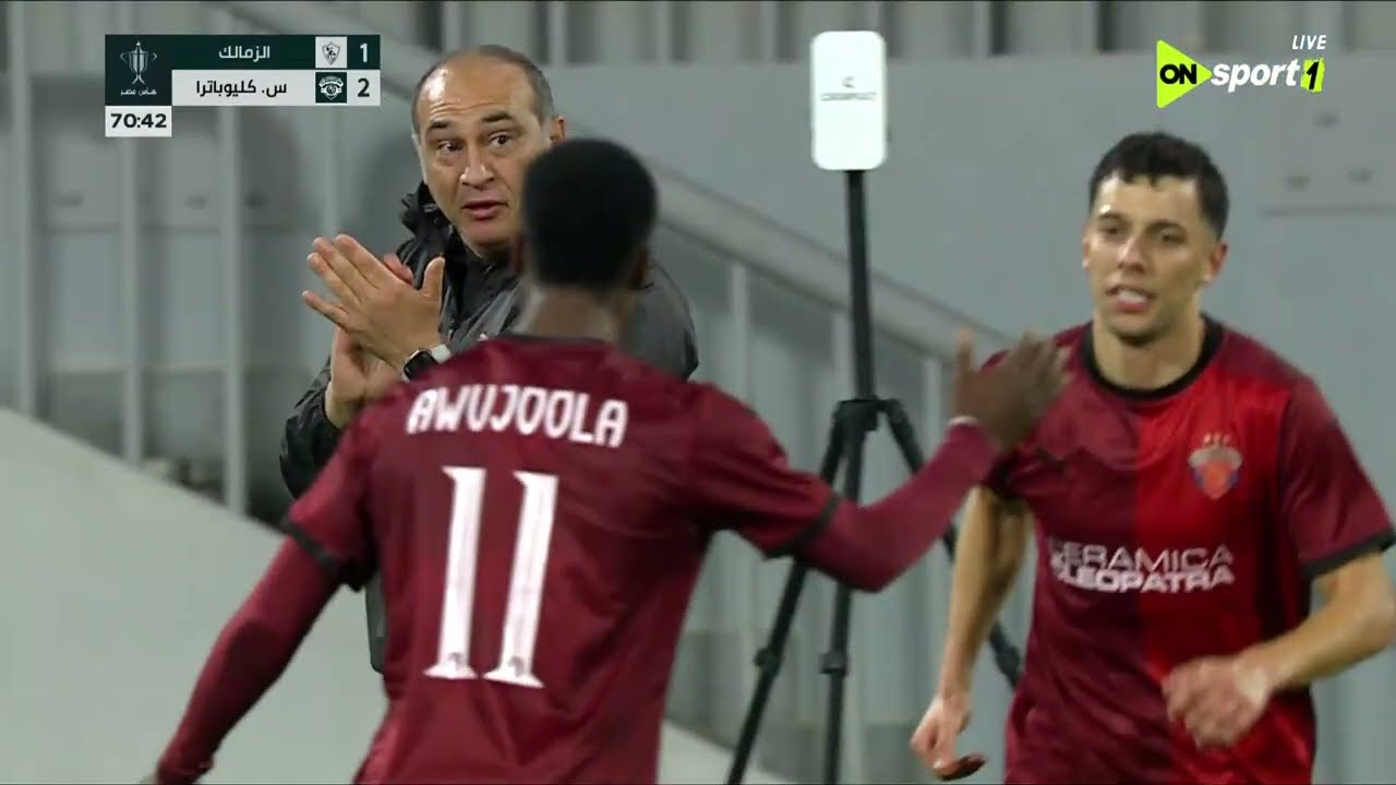 أهداف مباراة الزمالك وسيراميكا كليوباترا 2/1 الفارس الأبيض يودع كأس مصر