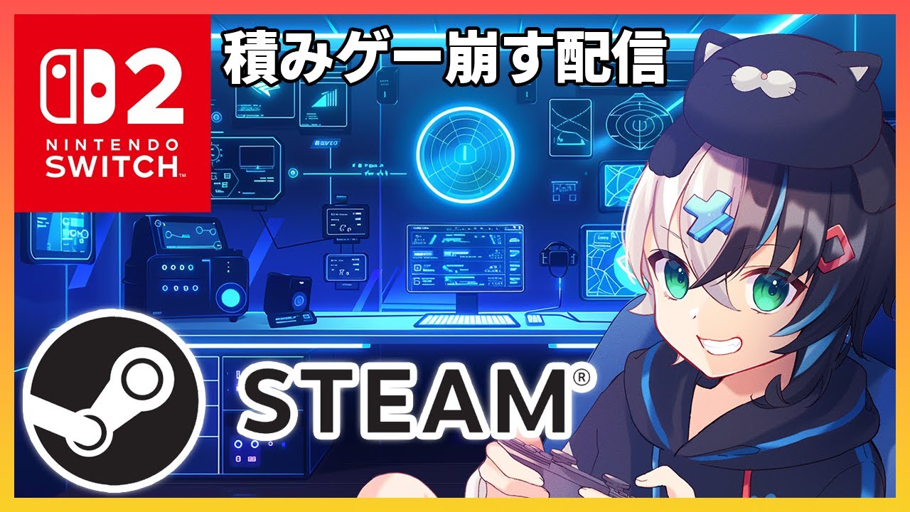 【スプラ3】バイトチームコンテストで5％目指す配信【Switch2】