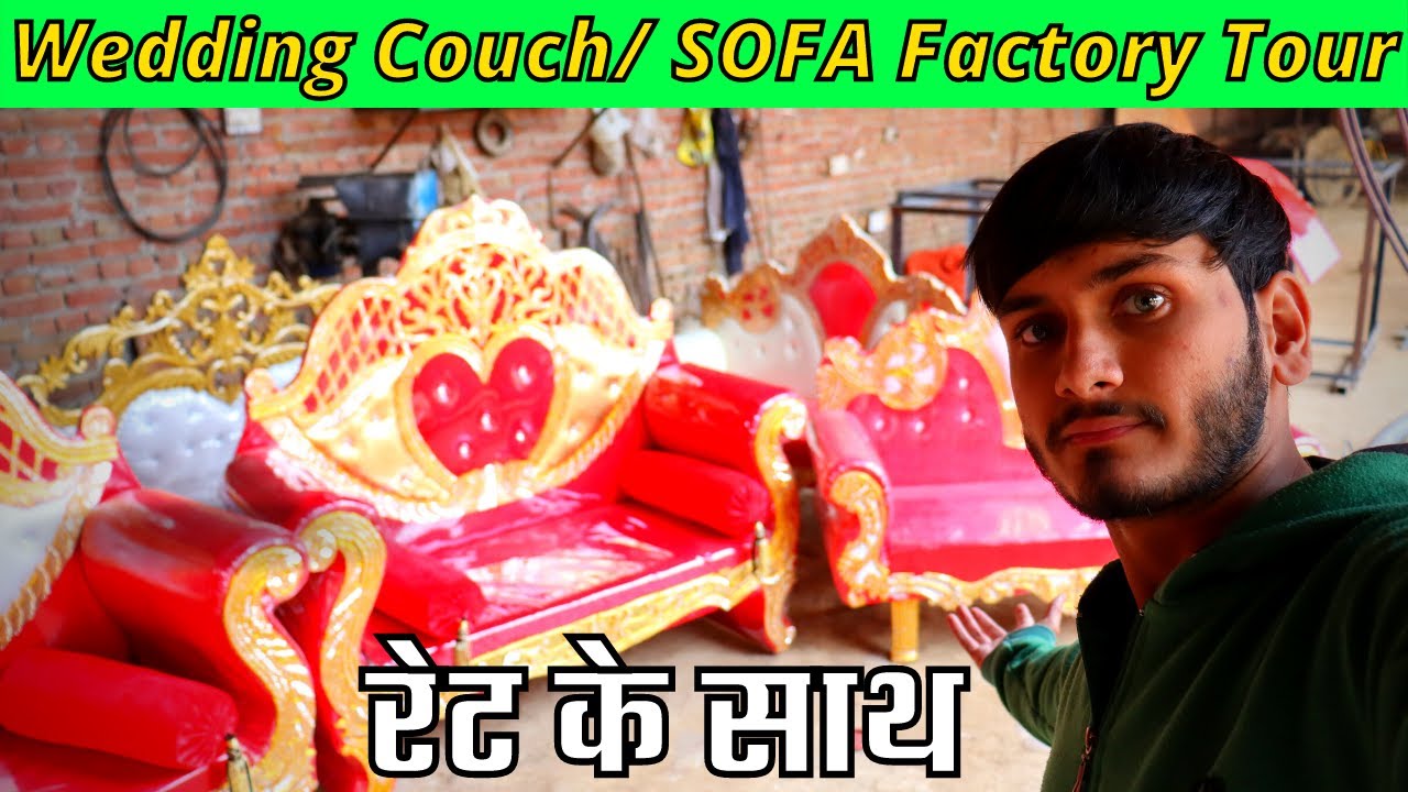 Wedding Couch/Sofa Factory Tour, Designer Sofa for Wedding & Banquet Hall with Price | DJ Guruji🔥